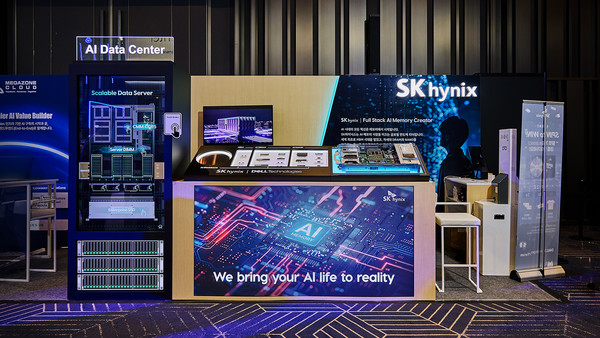 sk하이닉스 ‘dtf 2026서 hbm4·hbm4e 공개…ai 메모리 포트폴리오 확대.jpg